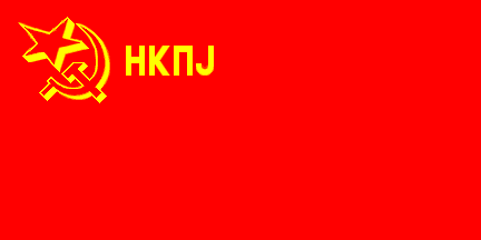 [Flag of NKPJ]